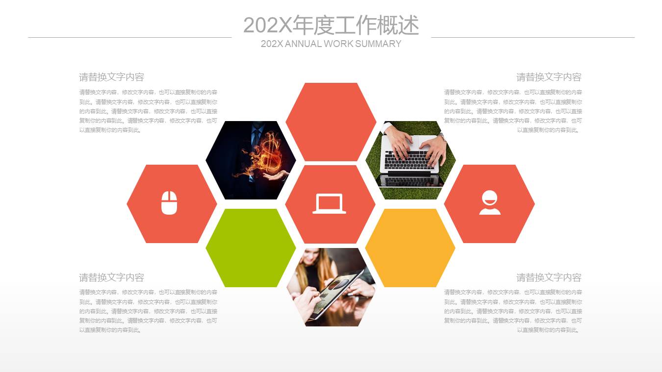 高端商务 (50).pptx